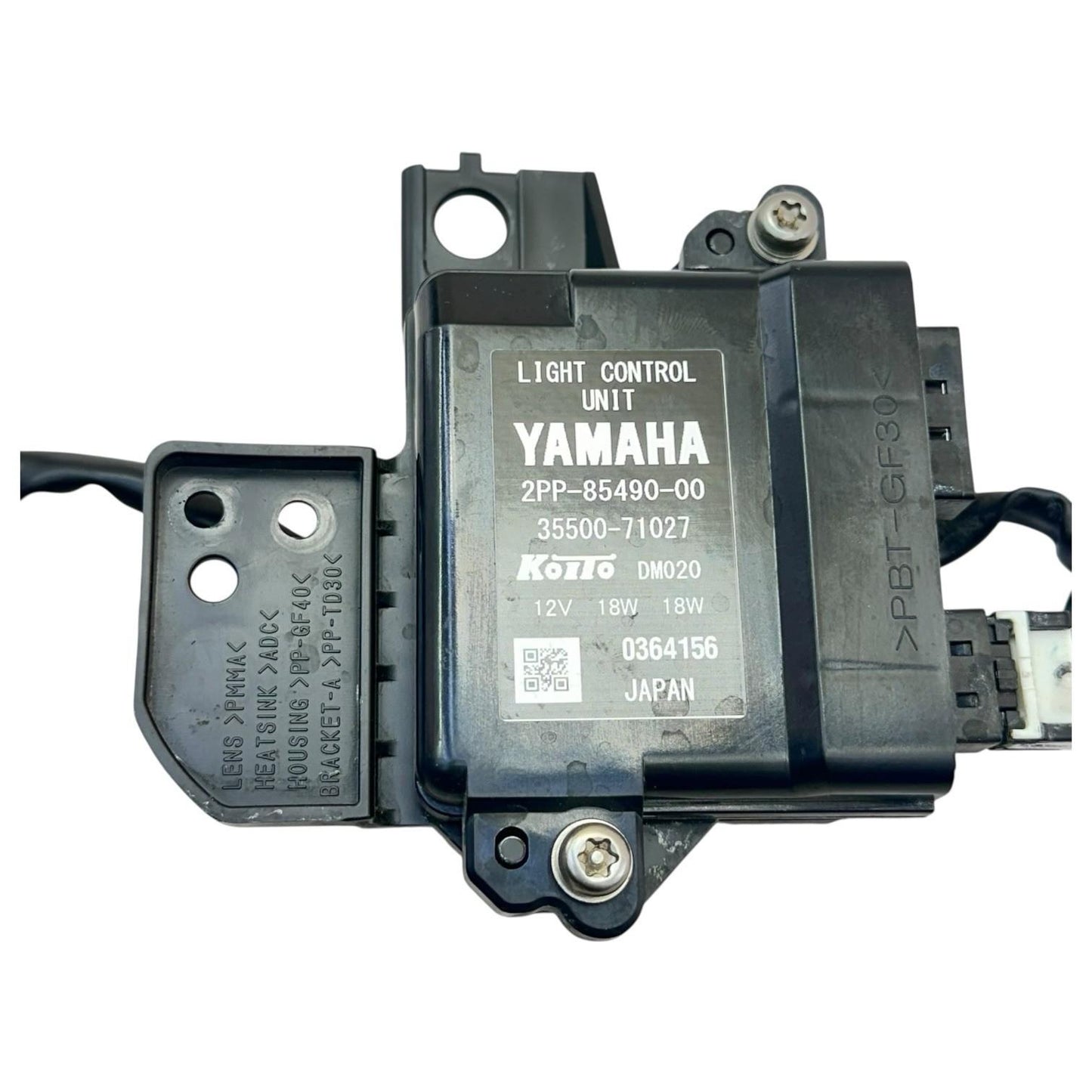 2015 - 2019 YAMAHA YZF R1 LIGHT CONTROL UNIT MODULE BOX 2PP-85490-00