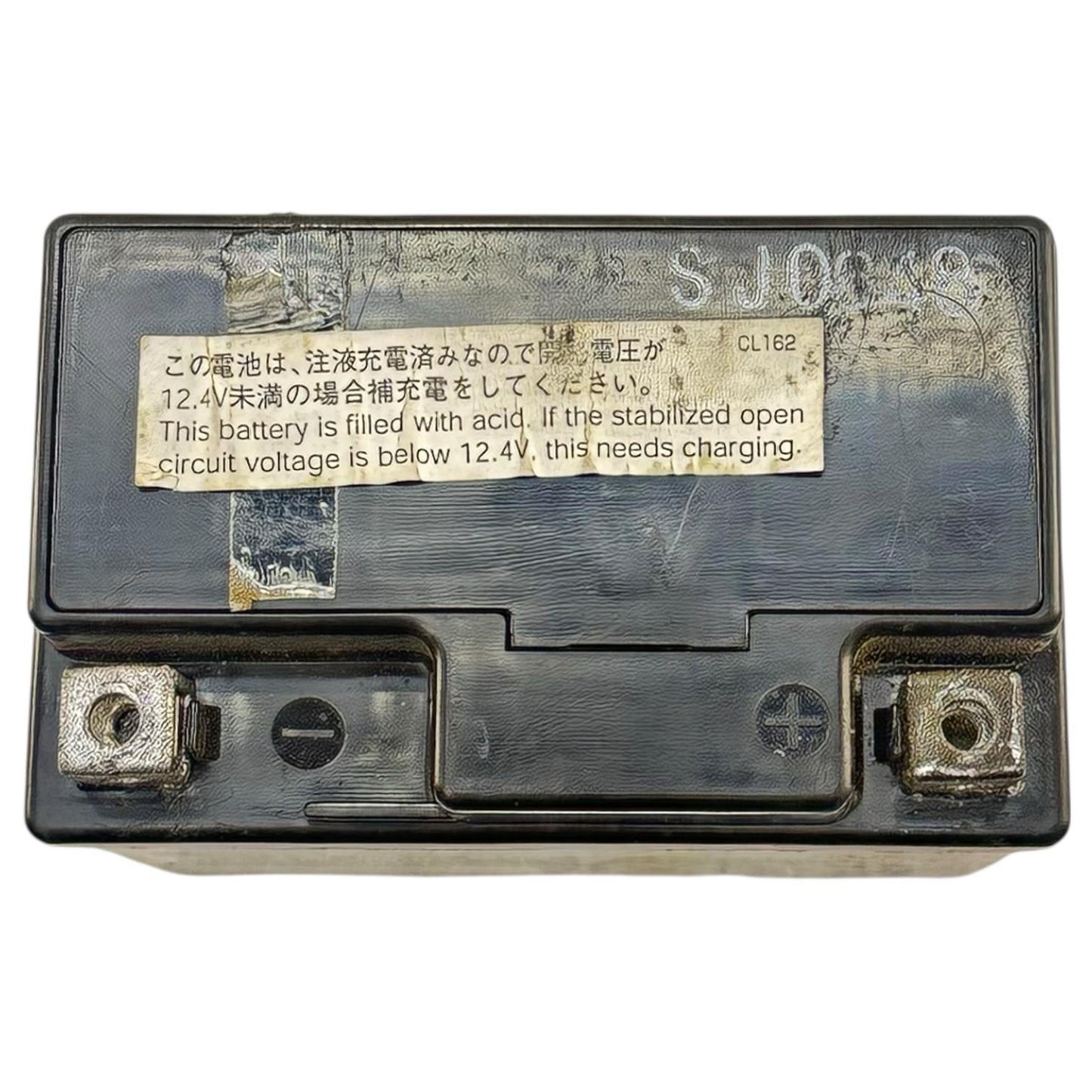 2014 - 2016 HONDA CBR1000RR SP BATTERY GS YUASA YTZ7S 6.3Ah/130 CCA